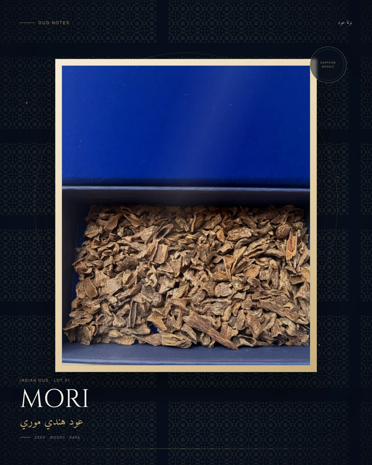 Indian Mori oud